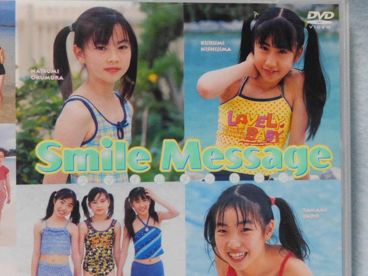 激レア！？ めっちゃかわいい！ アイドル写真集 Happy Island