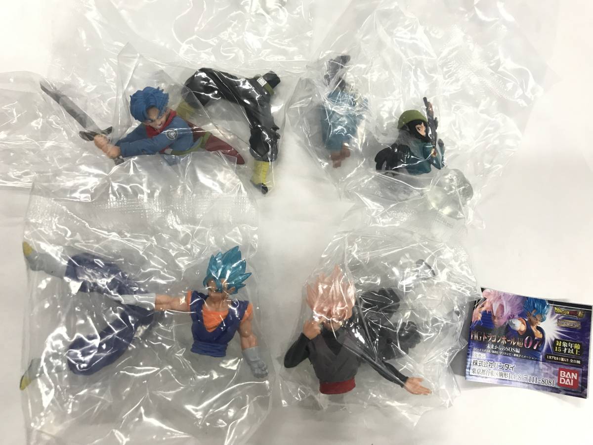 新品 Hgドラゴンボール超07 未来からのsos編 超サイヤ人ゴッド超サイヤ人ベジット入り 4種 ゴクウブラック マイ 未来 トランクス 未来 の落札情報詳細 ヤフオク落札価格情報 オークフリー スマートフォン版