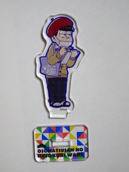 新品】おそ松さんのへそくりウォーズ アクリルスタンディ お仕事2 一松
