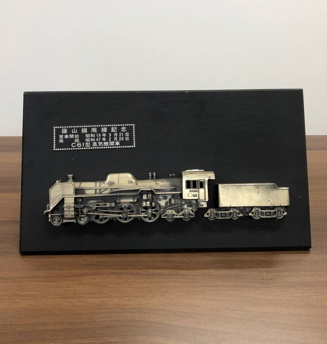 D61型蒸気機関車(80分の1) Nゲージ 国内型車両完成品 | D61形 | Joshin webショップ 通販