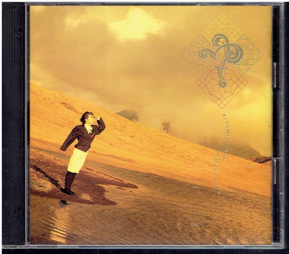 遊佐未森 レコード 瞳水晶 アナログレコード LP