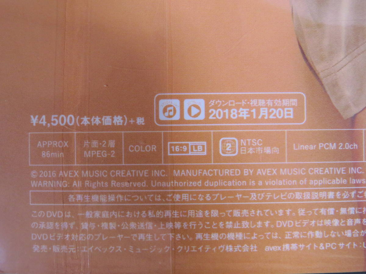 送料無料 倖田來未 Winter Of Love Dvd Cd 2枚組 ファンクラブ限定 の落札情報詳細 ヤフオク落札価格情報 オークフリー スマートフォン版 送料無料 倖田來未 Winter Of Love Dvd Cd 2枚組 ファンクラブ限定 の落札情報詳細 ヤフオク落札価格情報 オークフリー スマートフォン版