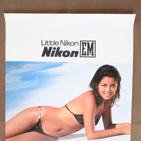 希少 ニコン Nikon EM 外国人モデル 広告 B2判ポスター カメラ 昭和