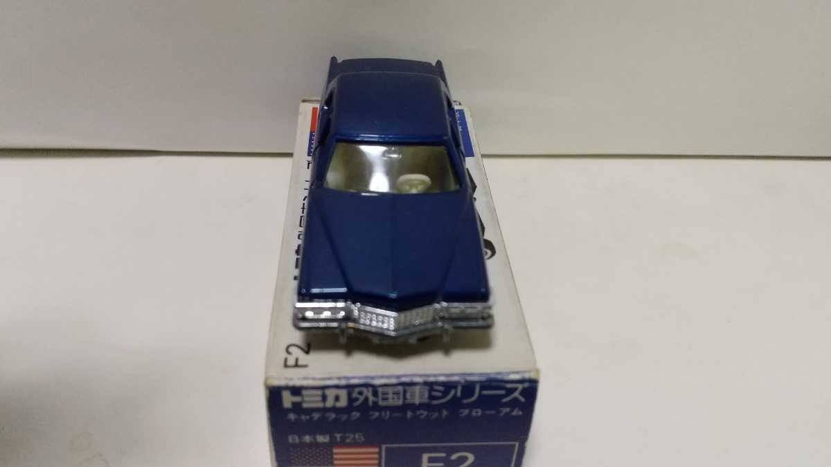 トミカ キャデラックフリートウッド 日本製 トミカ青箱F2-1