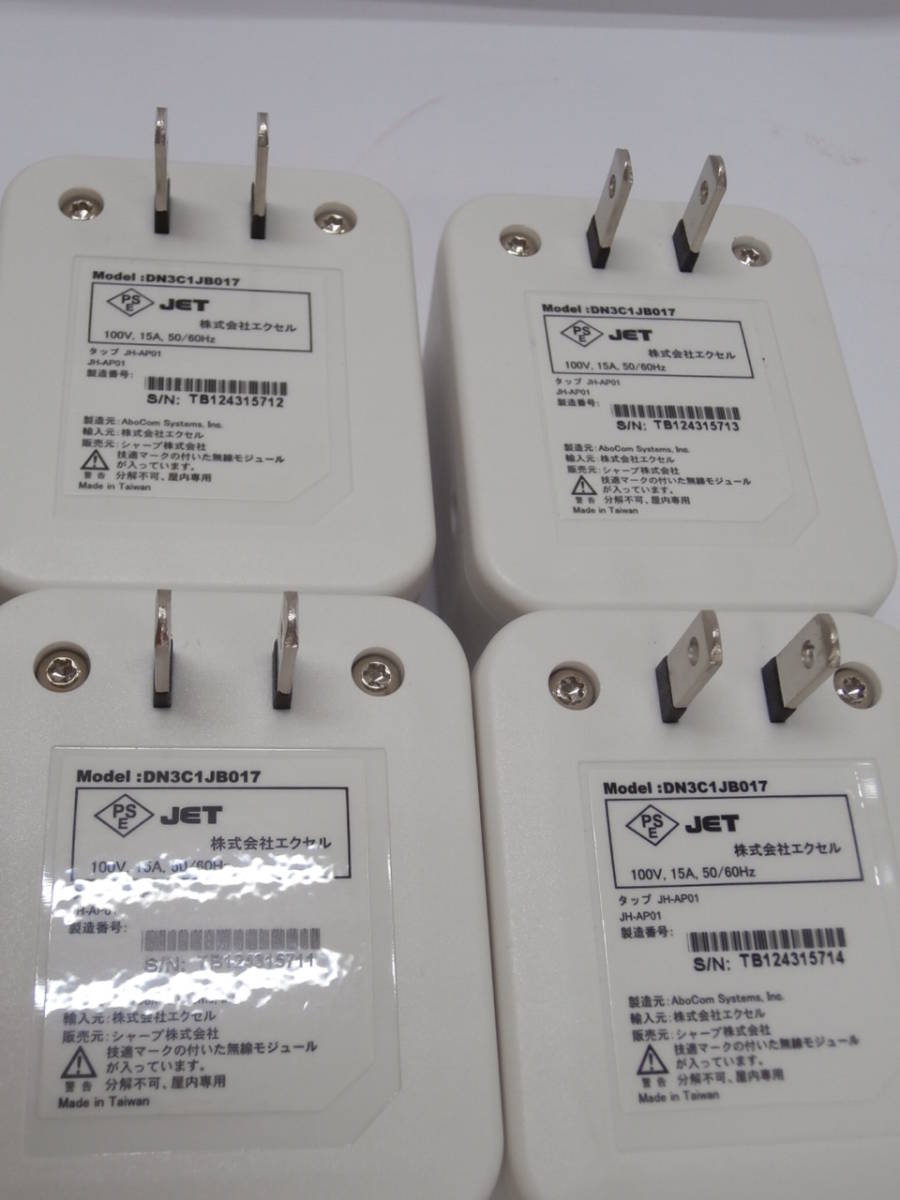 太陽光パネル HEMSコントローラ シャープ JH-AG01 オプション | JH