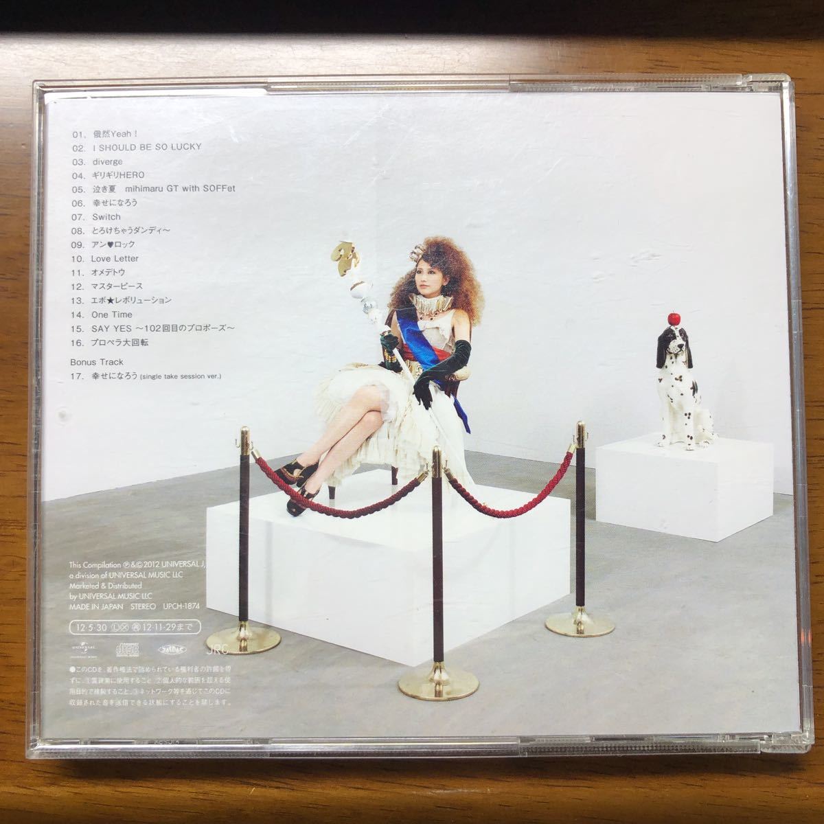 送料無料 Cd The Best Of Mihimaru Gt 2 ミヒマルgt の落札情報詳細 ヤフオク落札価格情報 オークフリー スマートフォン版