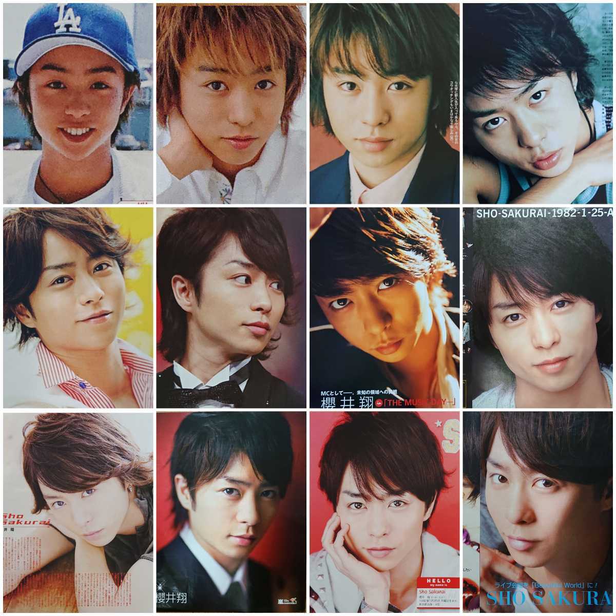 嵐 櫻井翔 切り抜き800p天国に一番近い男 ソロコン 山田太郎ものがたり ヤッターマン クイズショウ 謎解きはディナーのあとで 家族ゲーム の落札情報詳細 ヤフオク落札価格情報 オークフリー スマートフォン版