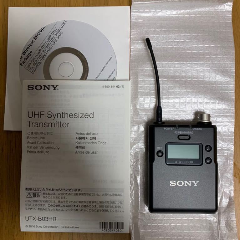 新品】SONY ( ソニー ) UTX-B03HR トランスミッター 新品の落札情報