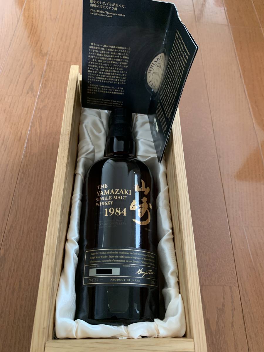 サントリー シングルモルトウイスキー 山崎1984 700ml の落札情報詳細 ヤフオク落札価格情報 オークフリー スマートフォン版