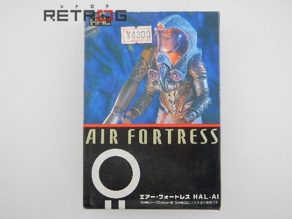 エアー フォートレス AIR FORTRESS ファミコン ソフト（エアー