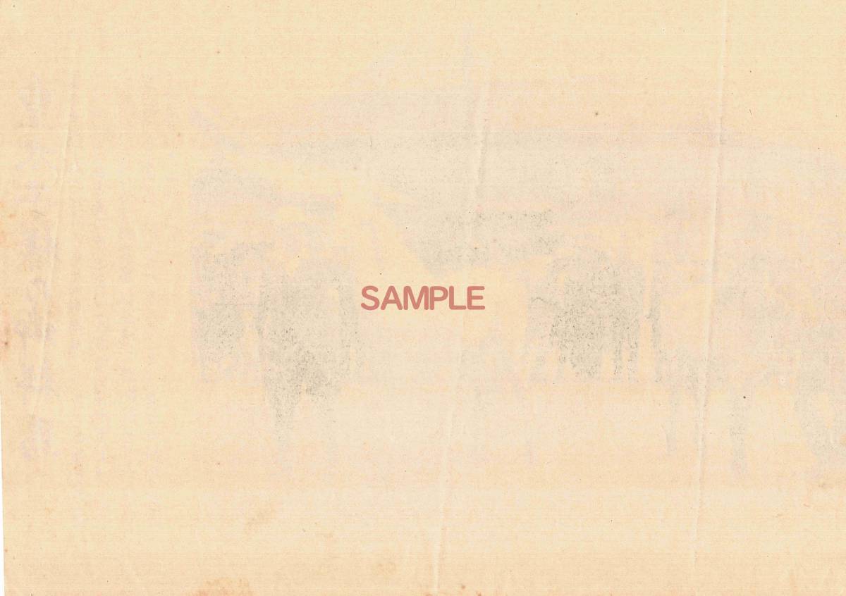 送料無料 皇太子様の御料馬 時事写真速報 昭和10年2月27日 ニュース写真 新聞 戦前 B4サイズ 宮古馬 沖縄 皇室 皇太子 の落札情報詳細 ヤフオク落札価格情報 オークフリー スマートフォン版