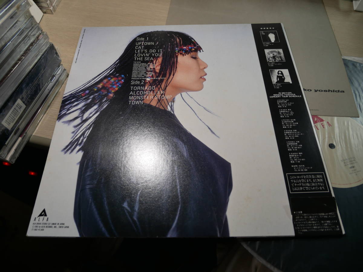 帯付,超極美品盤&frasl;吉田美奈子&frasl;イン・モーション(ALFA:ALR-28048 NM LP