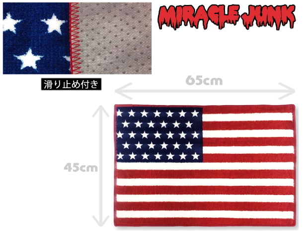新品 即決 Miraclejunk アメリカ国旗 星条旗 インテリアマット の落札情報詳細 ヤフオク落札価格情報 オークフリー スマートフォン版