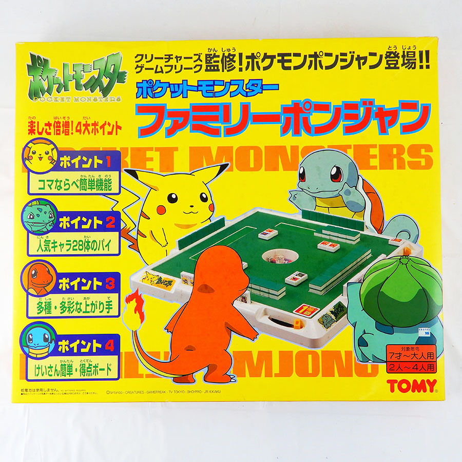 Tomy トミー ポケットモンスター ファミリーポンジャン ポケモン 得点ボード 説明書欠品 M4847 の落札情報詳細 ヤフオク落札価格情報 オークフリー スマートフォン版