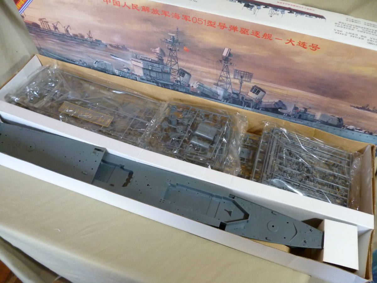 1/200 中国海軍駆逐艦『大連』（モーターライズ） 1/200 中国海軍駆逐艦『大連』（モーターライズ） - メルカリ
