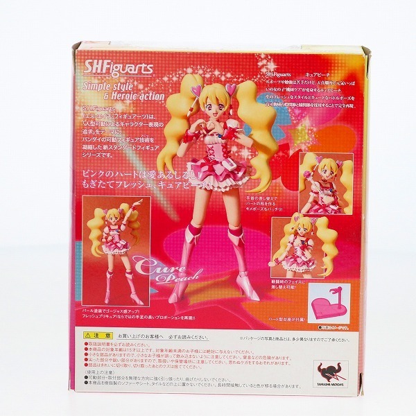訳あり S H Figuarts フィギュアーツ キュアピーチ フレッシュプリキュア バンダイ フィギュア の落札情報詳細 ヤフオク落札価格情報 オークフリー スマートフォン版