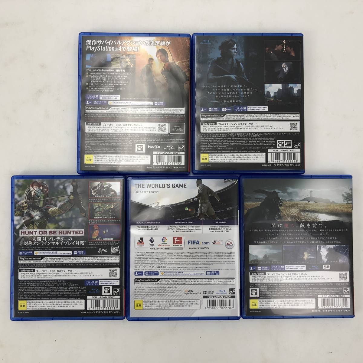 1円 Ps4ソフト5本セット Ghost Of Tsushima ラストオブアス リマスタード Fifa18 Predator 中古品 の落札情報詳細 ヤフオク落札価格情報 オークフリー スマートフォン版