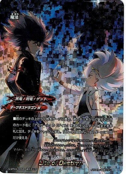 バディファイト リバイバルバディーズ 英語版 ゴールドカードのみ 新品