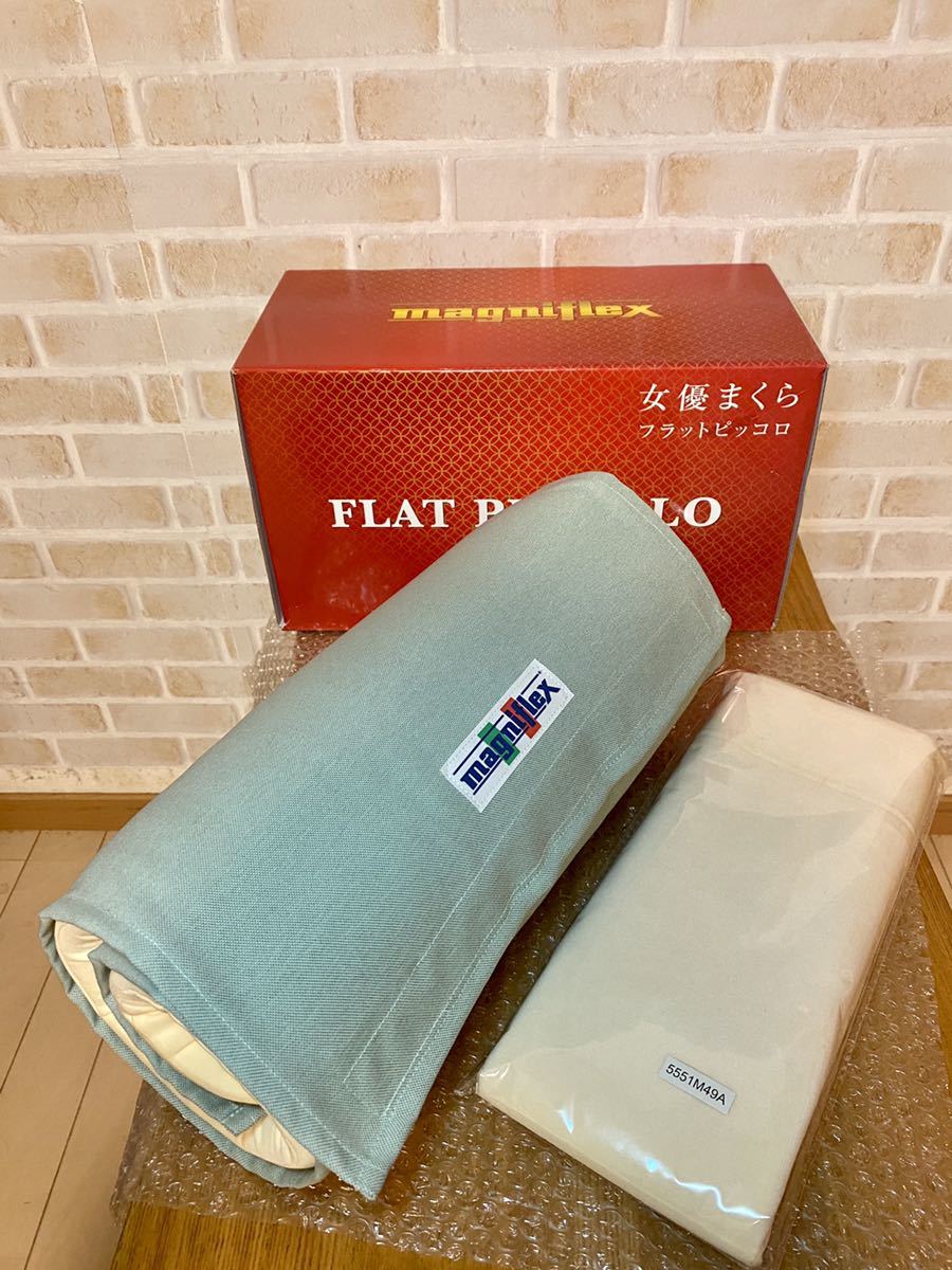 フラットピッコロ　マニフレックス　女優まくら 3年間保証付き 楽天市場】マニフレックス 枕【3年保証】【正規販売店】 女優枕