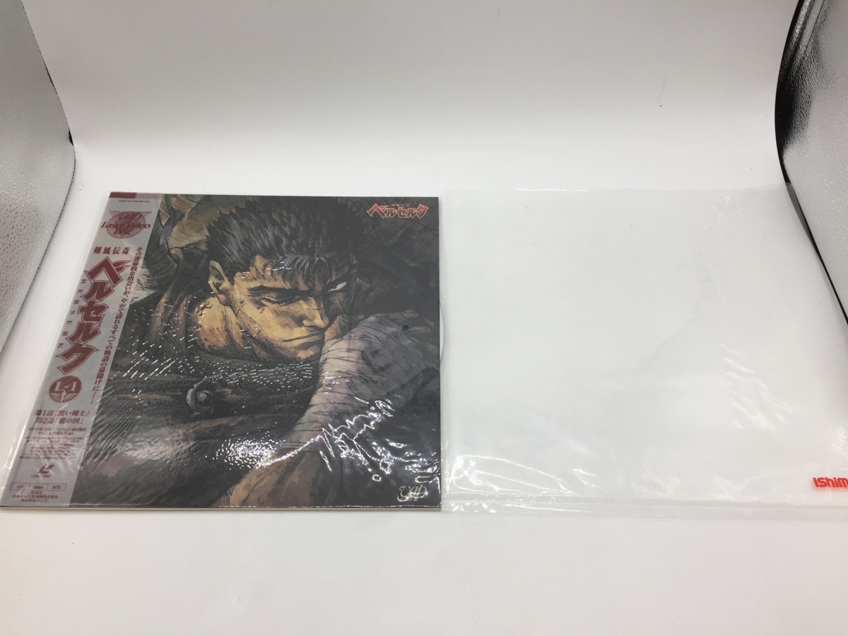 新品 6 0810 O7 現状品 未開封品だが再生の可否不明 剣風伝奇 ベルセルク L 1 第1話 第2話収録 レーザーディスク Ld アニメ の落札情報詳細 ヤフオク落札価格情報 オークフリー スマートフォン版