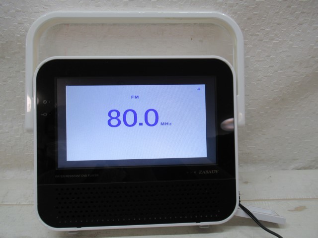 TWINBIRD ツインバード 防水ポータブルDVDプレーヤー ワンセグ付