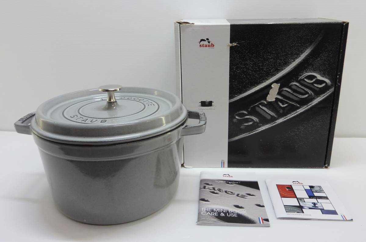 STAUB LA COCOTTE 18cm グレー STAUB LA COCOTTE グレー 24cm ストウブ
