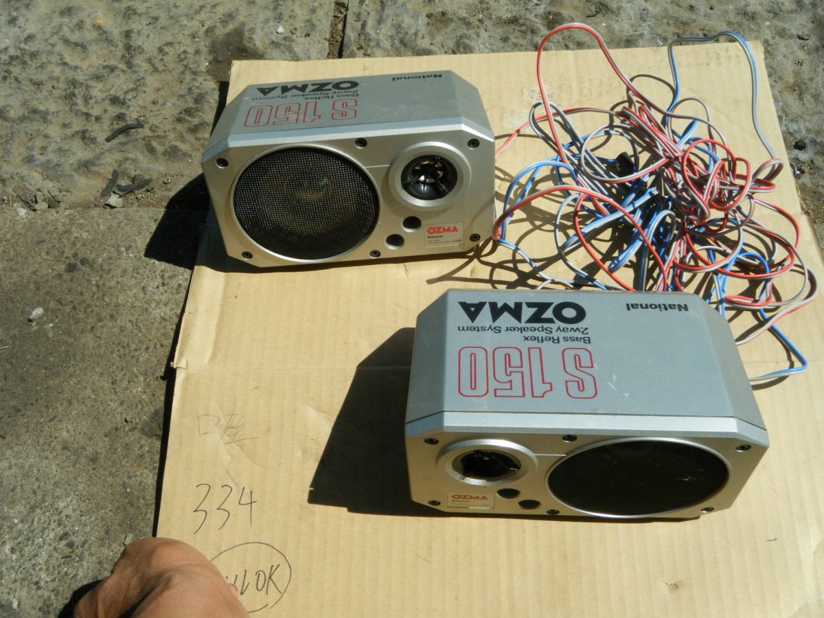 OZMAスピーカー Yahoo!オークション - National ナショナル OZMA CJ-SX20 旧車