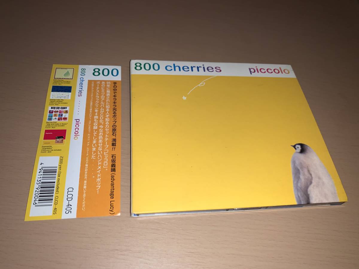 800 CHERRIES @ 800 チェリー @ PICCOLO ピッコロ @ カセットテープ