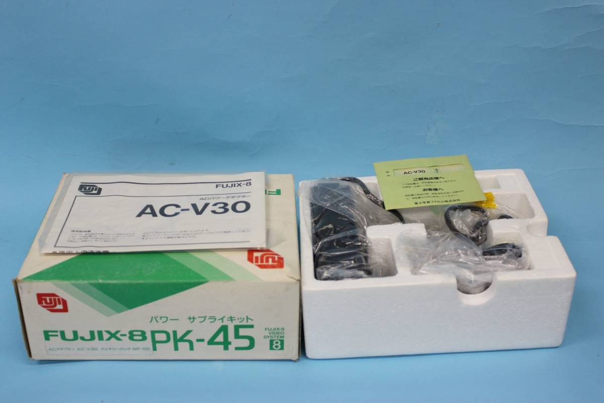 【新品】FUJIX8 パワーサプライキット PK45 (パワーアダプター ACV30) バッテリーNP55は無しの落札情報詳細