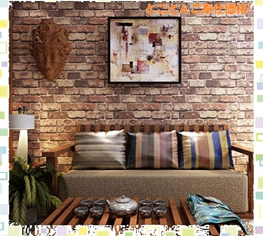 新品 即決 新品 色usレンガ Easylee 壁紙シール レンガ 石目調 ストーン ３d 壁紙 立体 ステッカー シール ウォールステ の落札情報詳細 ヤフオク落札価格情報 オークフリー スマートフォン版