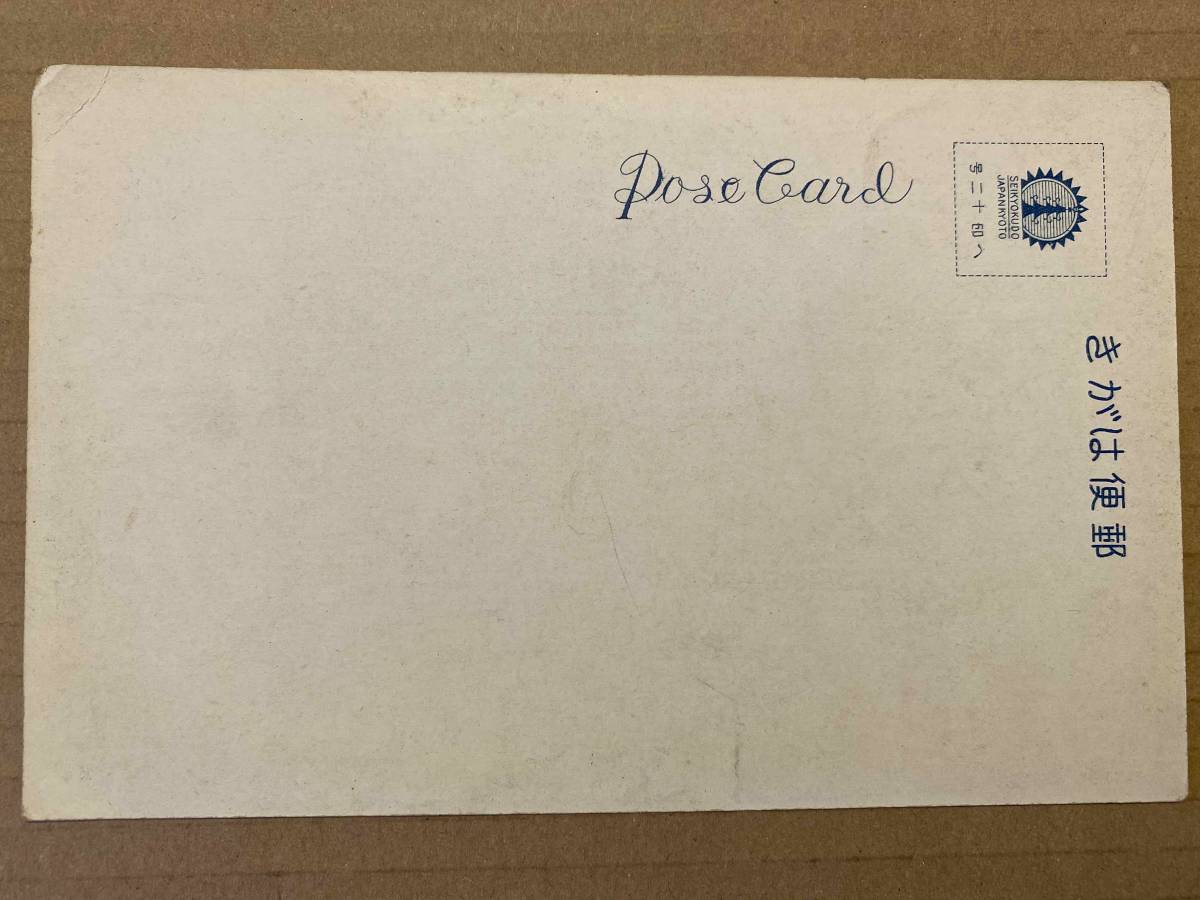 戦前 絵葉書 千葉かずのぶイラスト年賀状 1枚 正月 子ども 戦前漫画 昭和レトロ の落札情報詳細 ヤフオク落札価格情報 オークフリー スマートフォン版