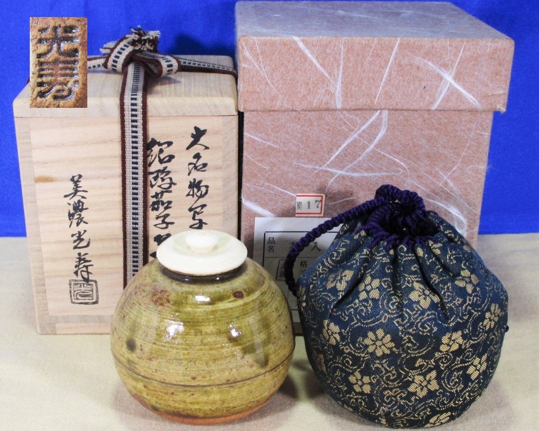 美濃光寿 大名物写 紹鴎茄子茶入 正法寺緞子仕覆 共箱 / 茶道具