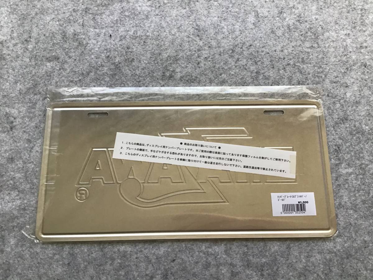 新品】☆矢沢永吉☆ ナンバープレート E.Yazawa ロゴ シルバー