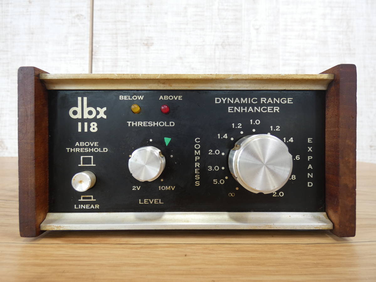希少！ ヴィンテージ dbx 118 ダイナミック レンジ エンハンサー 音