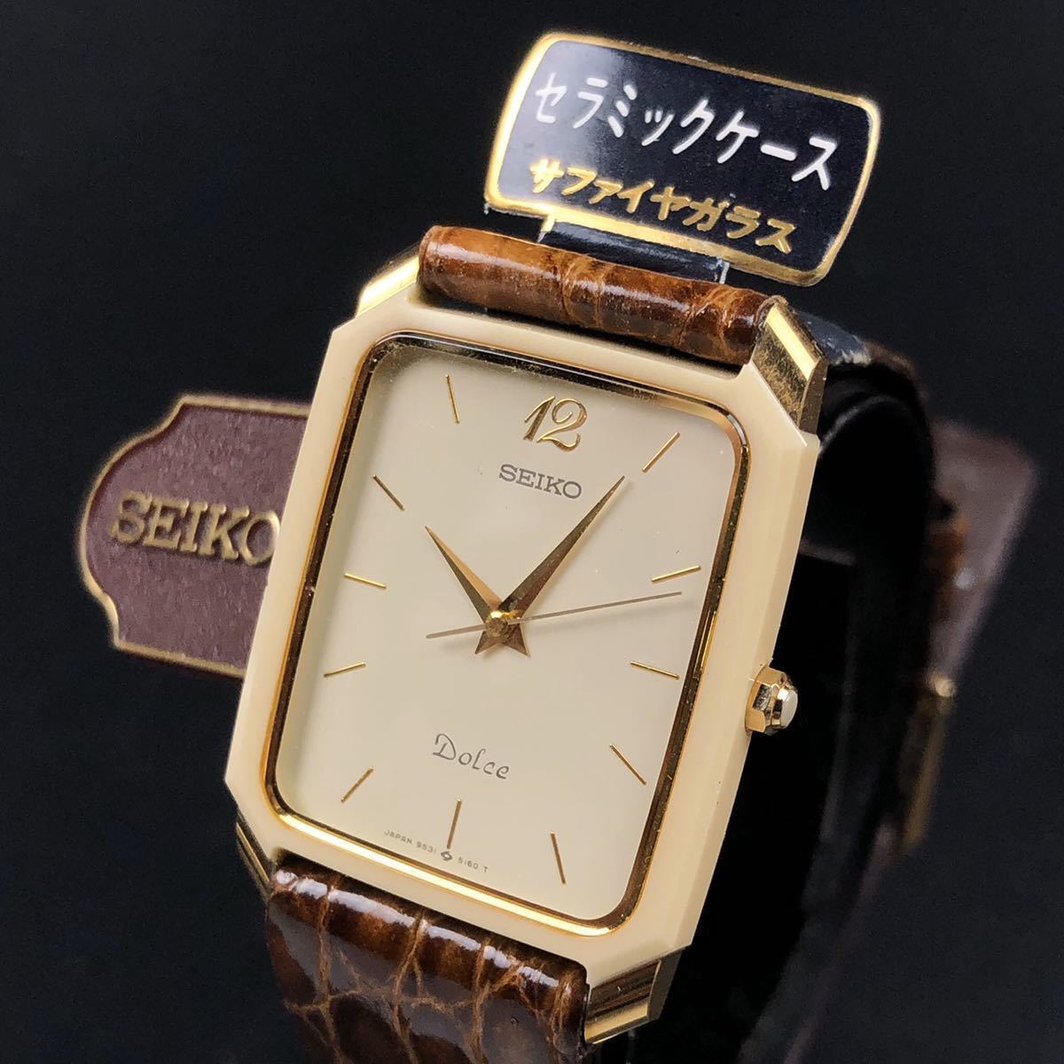 新品】未使用/不動□デッドストック SEIKO Dolce 9531-513A セイコー 