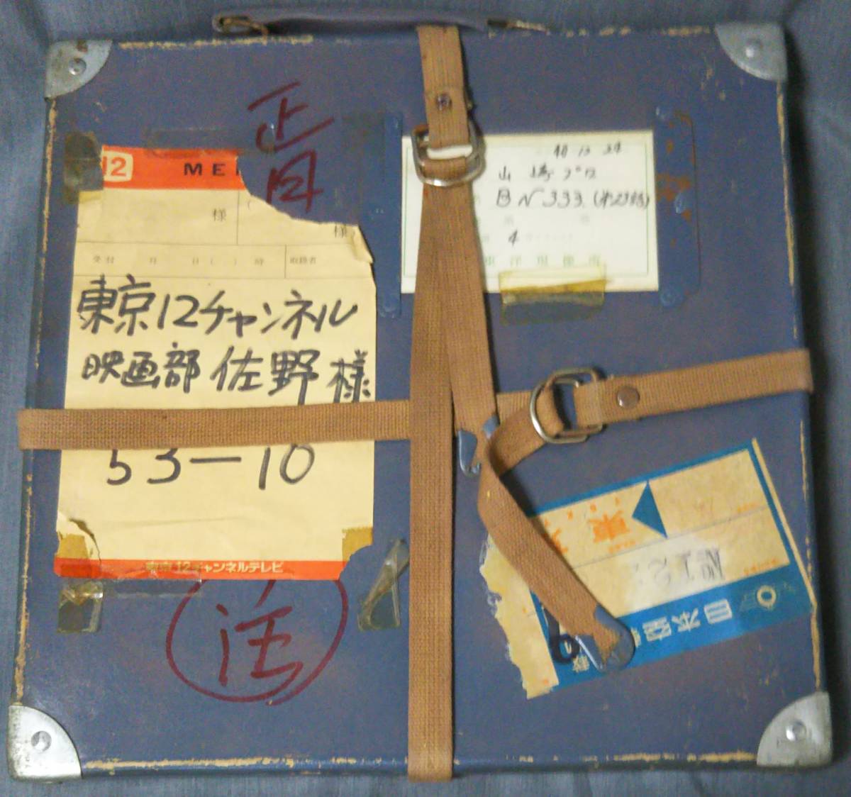 テレビドラマ「バックナンバー333」第23話16mmフィルム／1965年 大阪