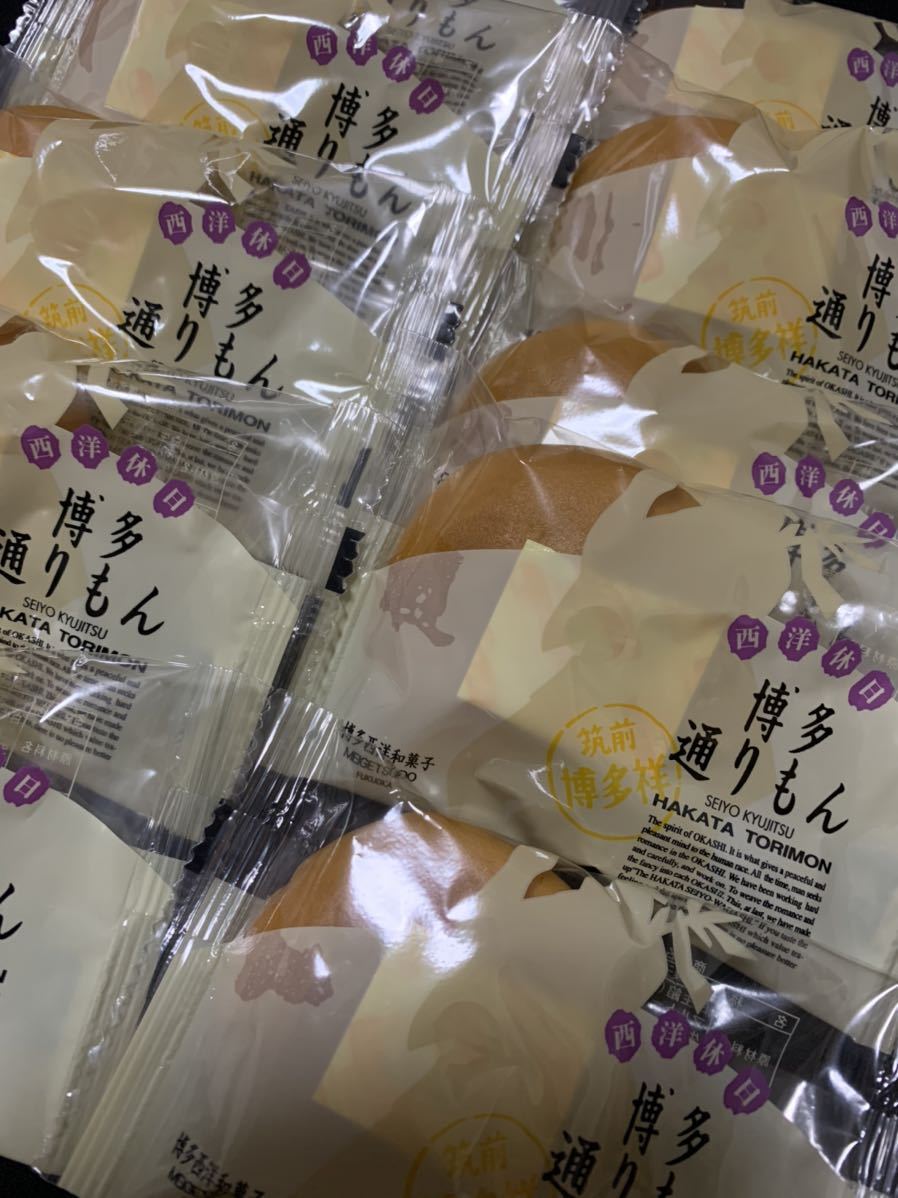 新品 送料無料 福岡銘菓 明月堂 博多通りもん 10個 お菓子詰め合わせセット の落札情報詳細 ヤフオク落札価格情報 オークフリー スマートフォン版