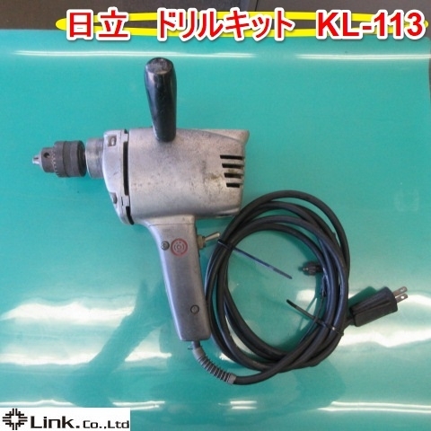 奈良 日立 ドリルキット Kl 113 電動ドリル Diy 電動 工具 100v Hitachi の落札情報詳細 ヤフオク落札価格情報 オークフリー スマートフォン版 奈良 日立 ドリルキット Kl 113 電動ドリル Diy 電動 工具 100v Hitachi の落札情報詳細 ヤフオク落札価格情報 オークフリー スマートフォン版