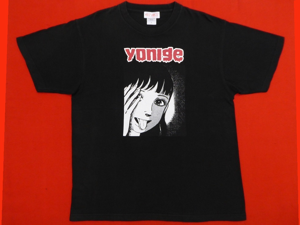 yonige 楳図かずお コラボTシャツ ブラック L 1円激レア!yonige×楳図かずお/Tシャツ/L/コラボ/漫画/コミック/洗礼
