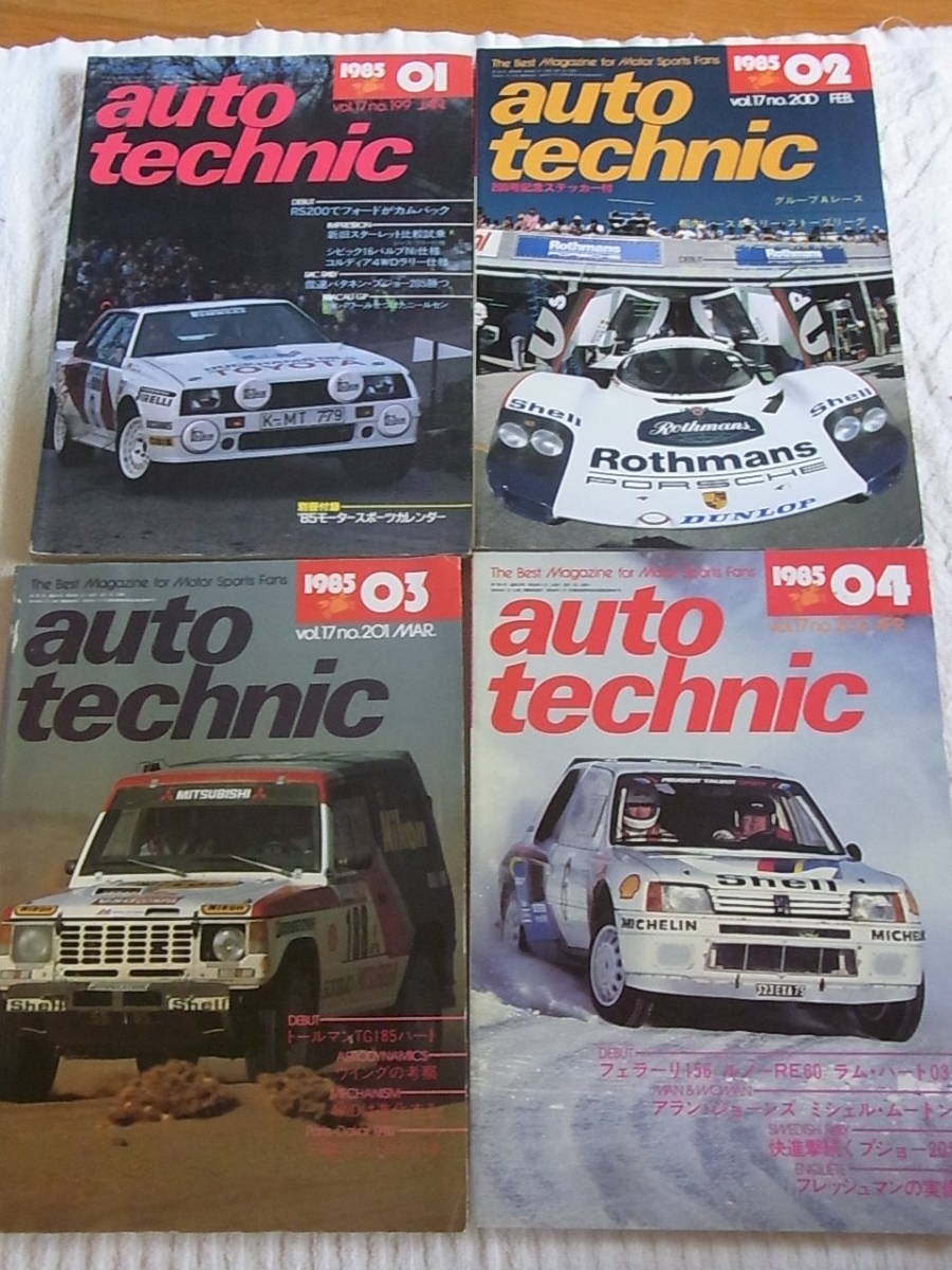 381 オート テクニック Aout Technic 1985年 12冊 の落札情報詳細 ヤフオク落札価格情報 オークフリー スマートフォン版