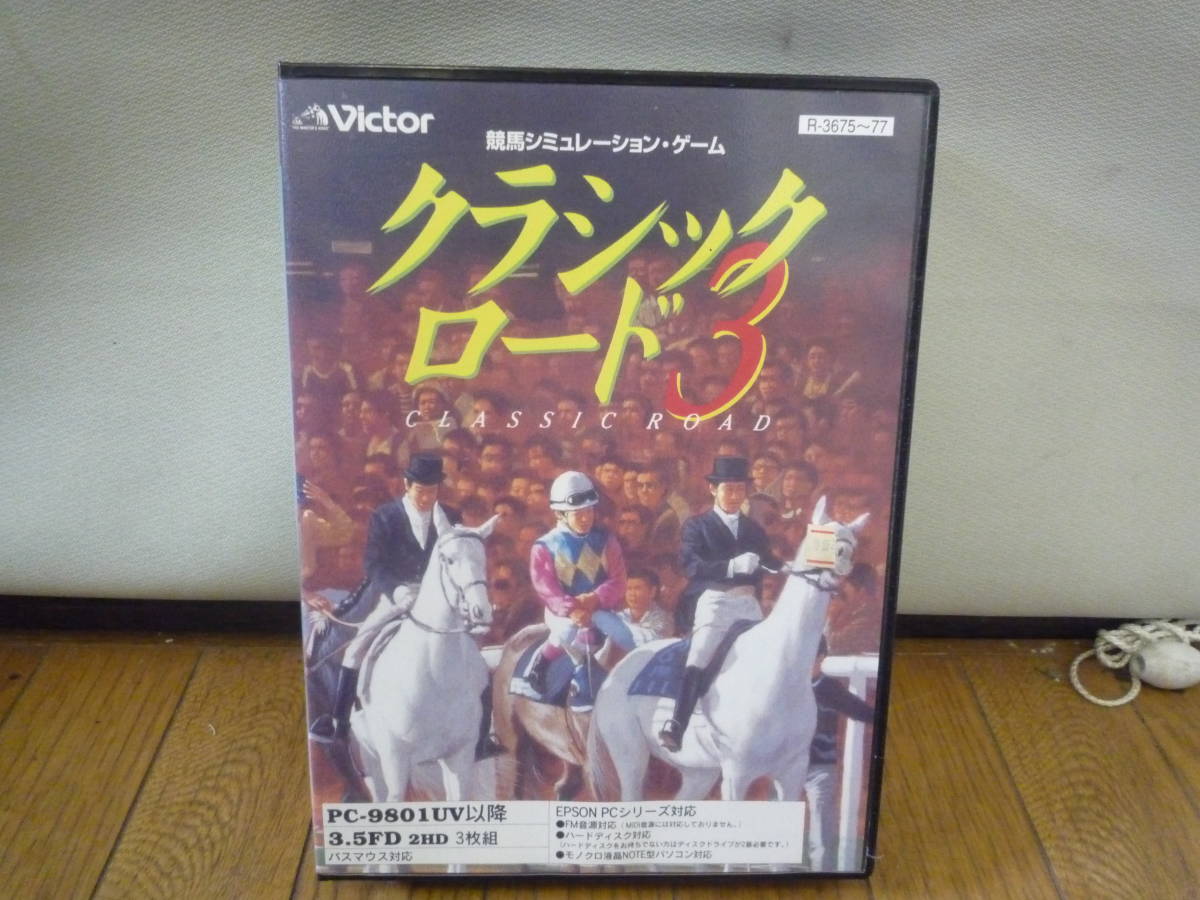 Pc 98 クラシックロード 3 ビクター レトロ ゲームソフト 3 5 2hd ジャンク扱い 希少 レア パソコン プログラム 販売終了品 の落札情報詳細 ヤフオク落札価格情報 オークフリー スマートフォン版