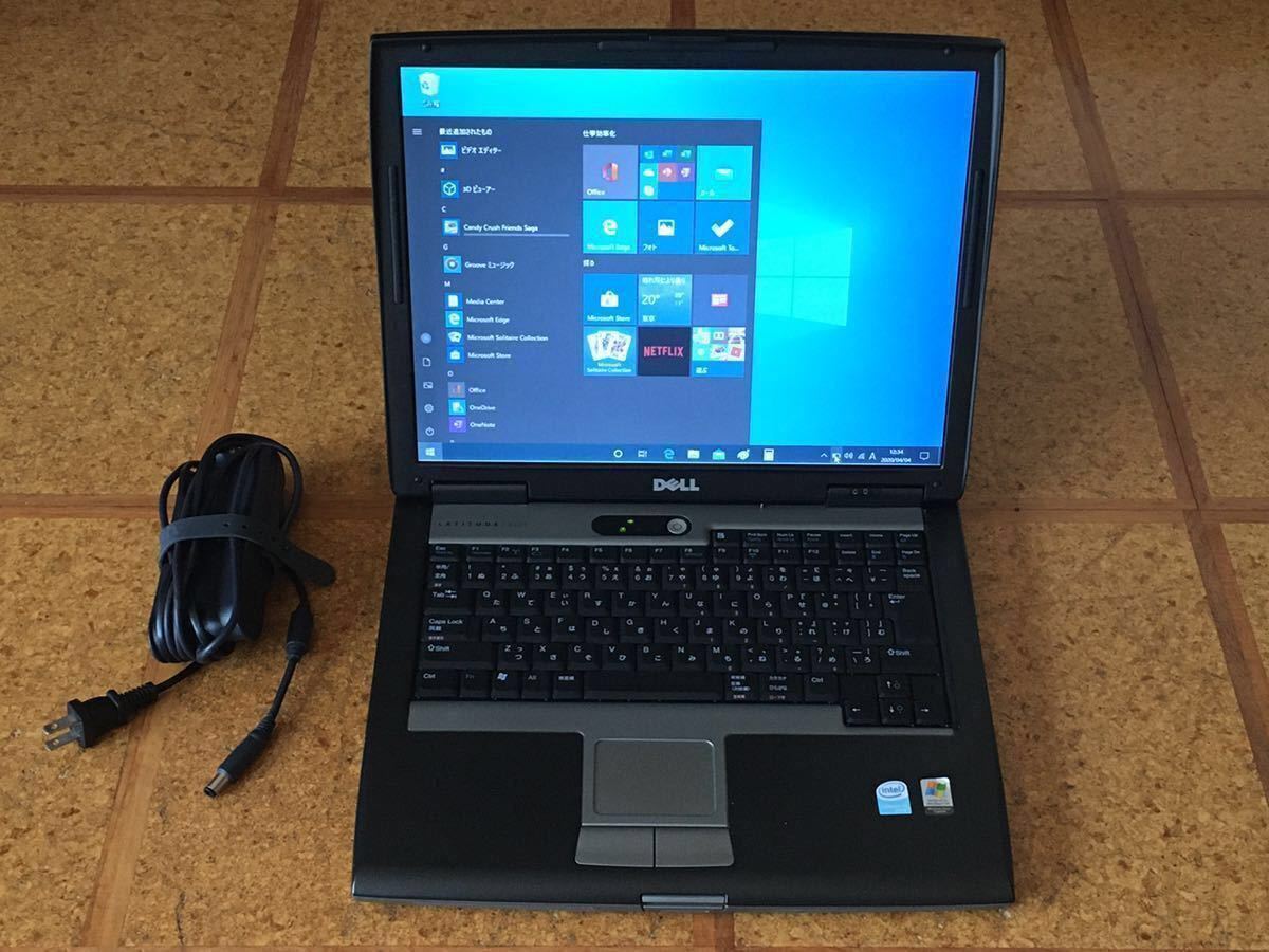 デルのパソコン【ジャンク扱い】 ジャンク DELL Latitude D520 DELL LATITUDE D530 バタ臭 値下げ歓迎！