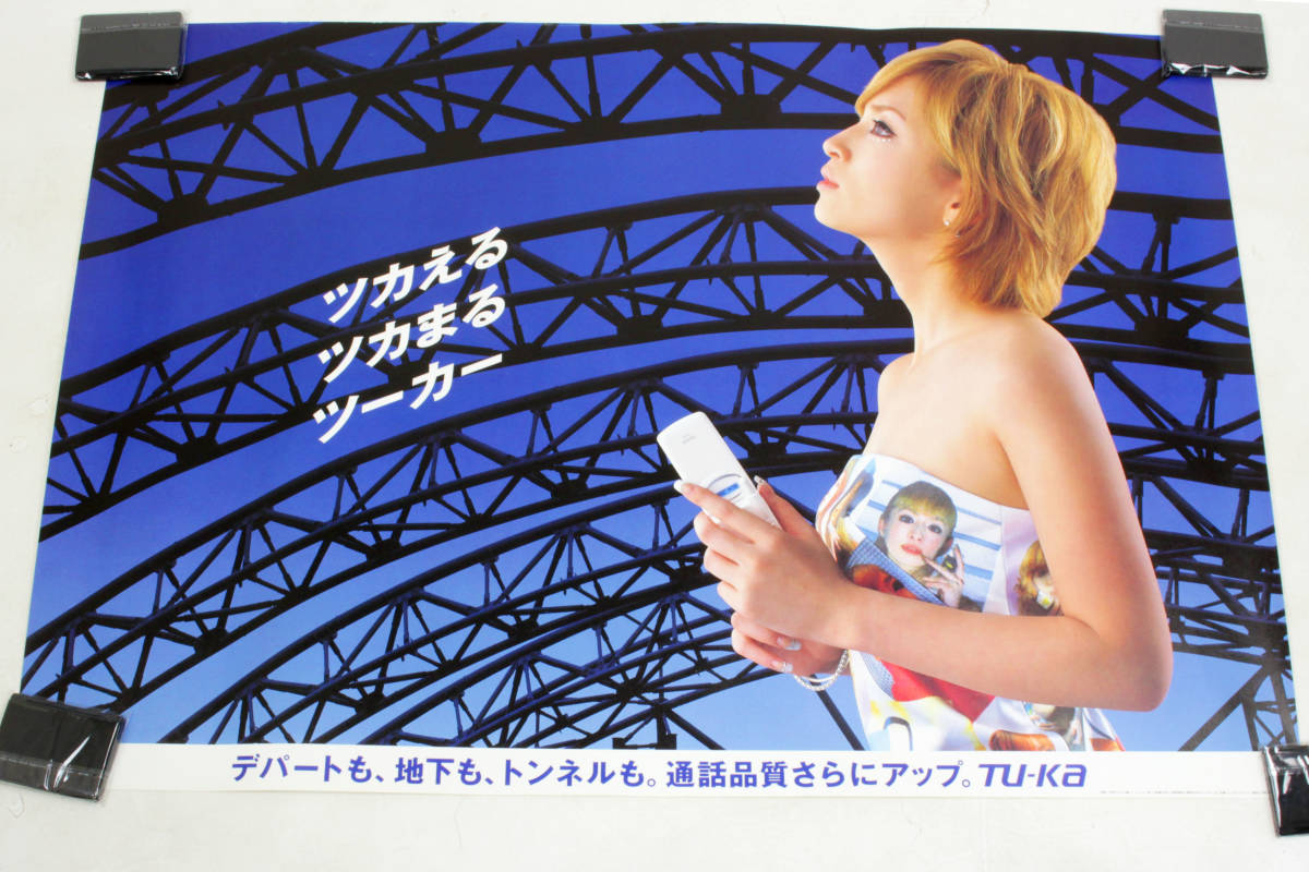 【非売品】ayumi hamasaki ポスター TU-KA B1サイズ 新品】非売品 送料無料 浜崎あゆみ TU-KA ポスター B1サイズ 新品未