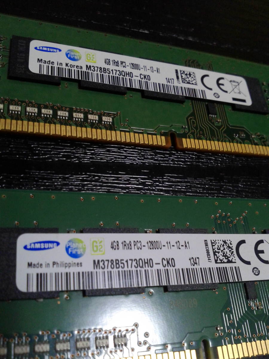 Pc3 u 4gb 2枚 合計8gb Samsung M378b5173qh0 Ck0 ロット違いセット 動作確認済みデスクトップ用メモリ の落札情報詳細 ヤフオク落札価格情報 オークフリー スマートフォン版