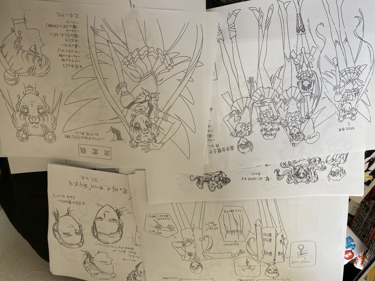 美少女戦士セーラームーン セーラースターズ 設定資料 の落札情報詳細 ヤフオク落札価格情報 オークフリー スマートフォン版 美少女戦士セーラームーン セーラースターズ 設定資料 の落札情報詳細 ヤフオク落札価格情報 オークフリー スマートフォン版