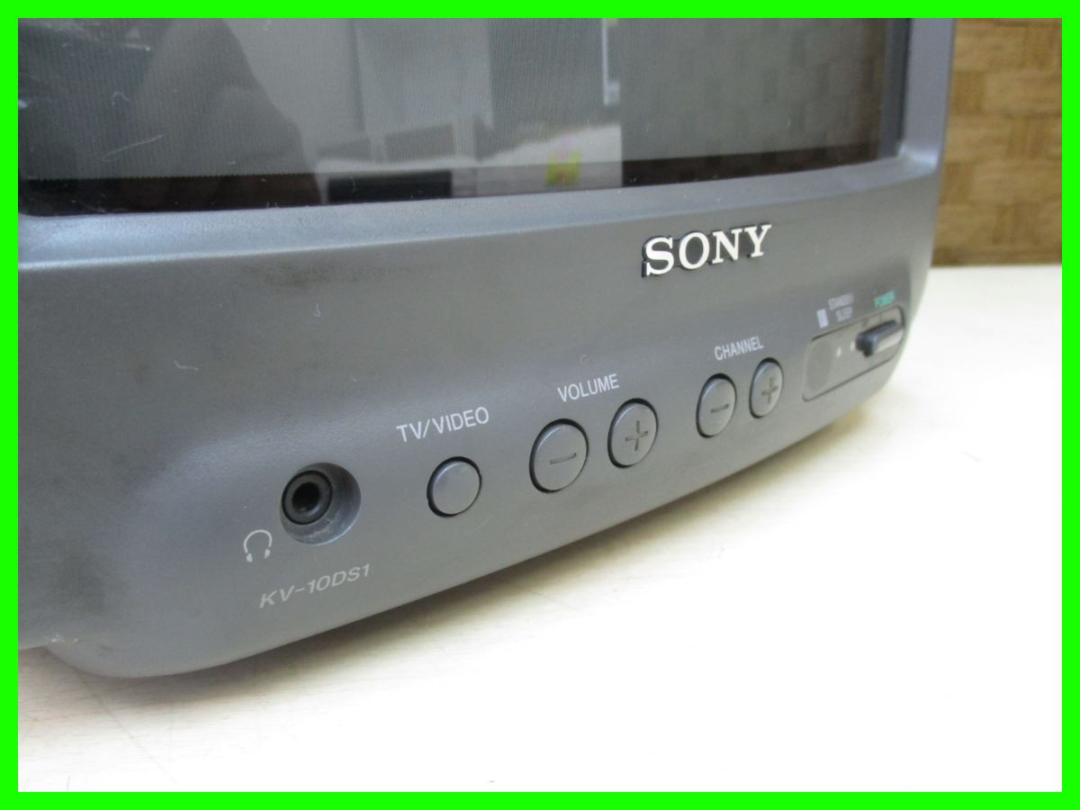 1994☆SONY TRINITRONカラーTV KV-10DS1 中古品☆ 1994☆SONY TRINITRONカラーTV KV-10DS1 中古品☆