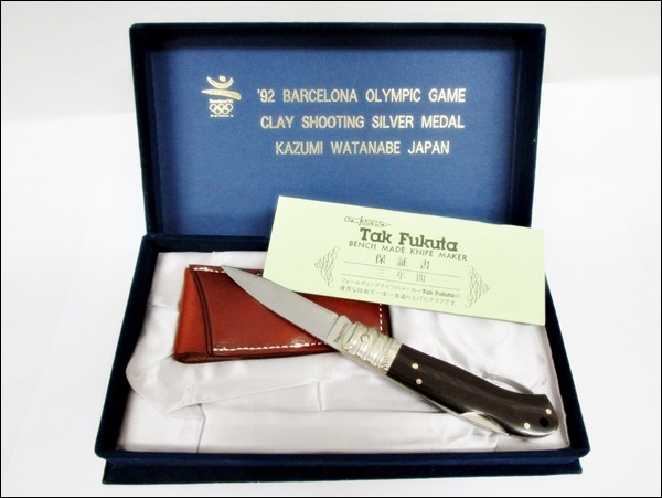 [未使用] Tak Fukuta ナイフ Barcelona'92 IMANAS C250541 1992年 バルセロナ オリンピック ナイフ クレー射撃