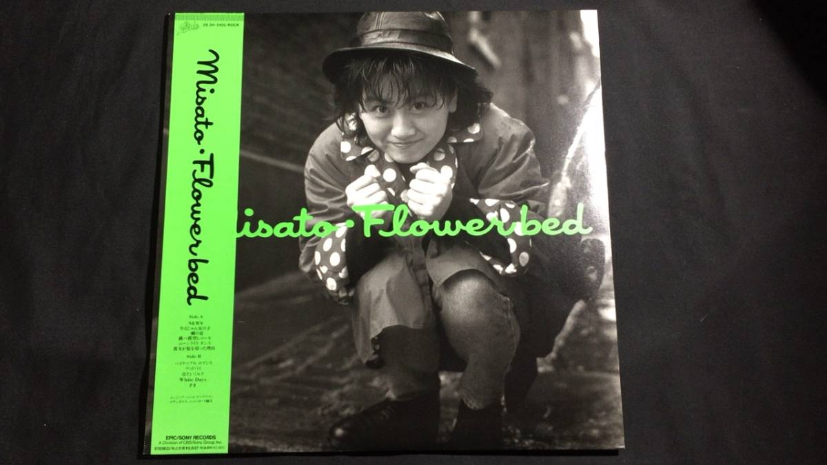渡辺美里レコード1 Misato Flower Bed Lp 渡辺美里 Epic Sony ムーンライトダンス 彼女が髪を切った理由 の落札情報詳細 ヤフオク落札価格情報 オークフリー スマートフォン版