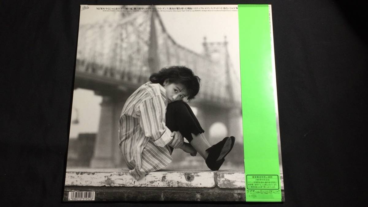 渡辺美里レコード1 Misato Flower Bed Lp 渡辺美里 Epic Sony ムーンライトダンス 彼女が髪を切った理由 の落札情報詳細 ヤフオク落札価格情報 オークフリー スマートフォン版
