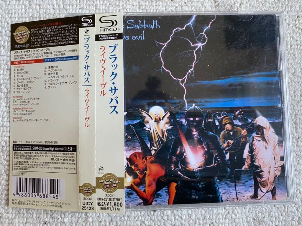 ブラックサバス Black Sabbath ライブイーヴル Shm Cd ピクチャー日本盤 の落札情報詳細 ヤフオク落札価格情報 オークフリー スマートフォン版